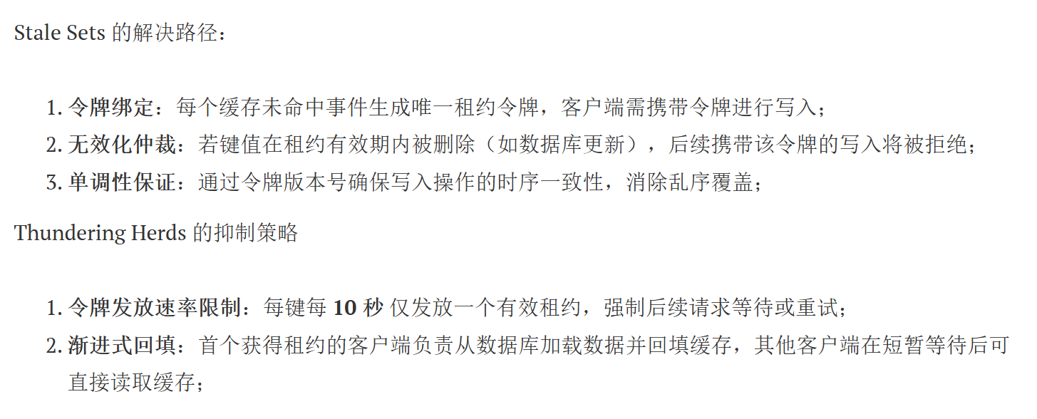 速率限制与令牌绑定